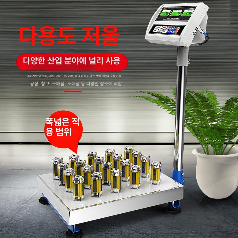 농업용 전자 저울 저울계 대형 계근대 축중기 산업용 디지털 초정밀 200kg 정밀도 150kg 10g 40x50cm - 상세 이미지 3