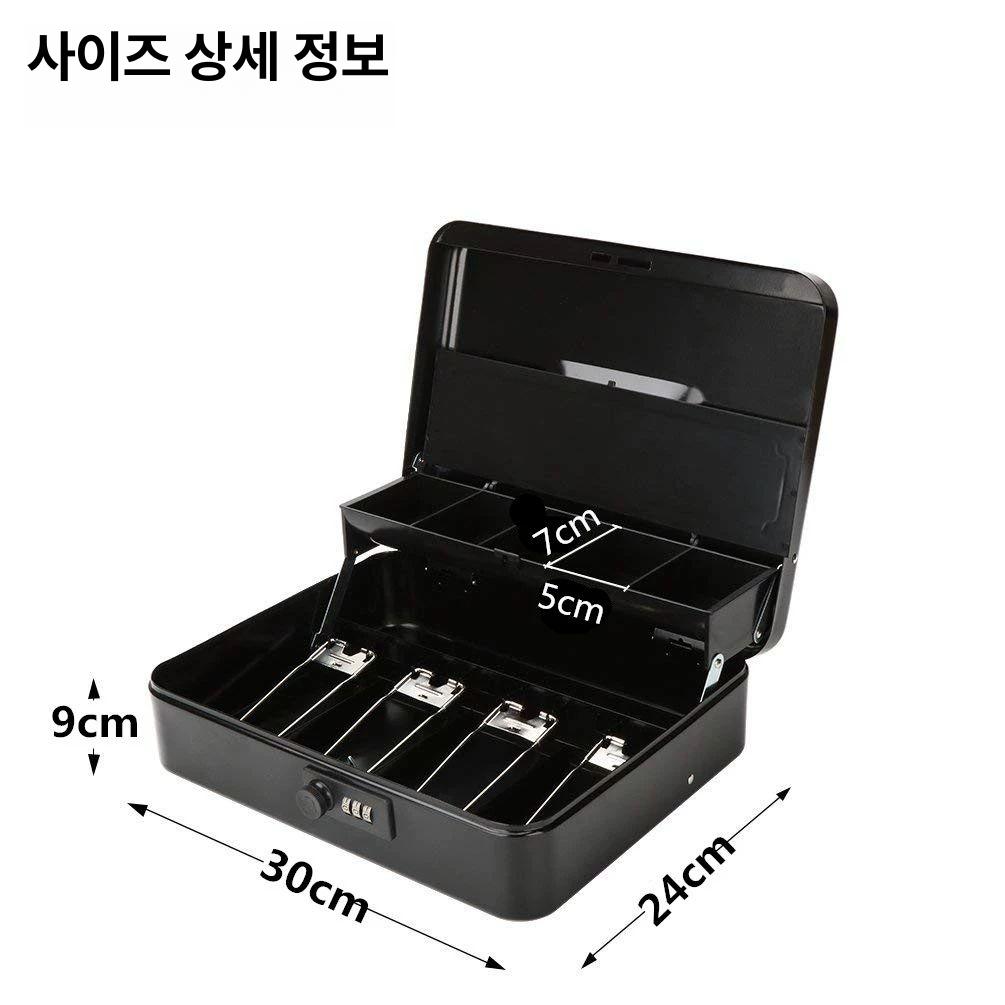 시재통 개인금고 보관함 동전 금고 비상금 개인  블랙 키형 - 상세 이미지 3