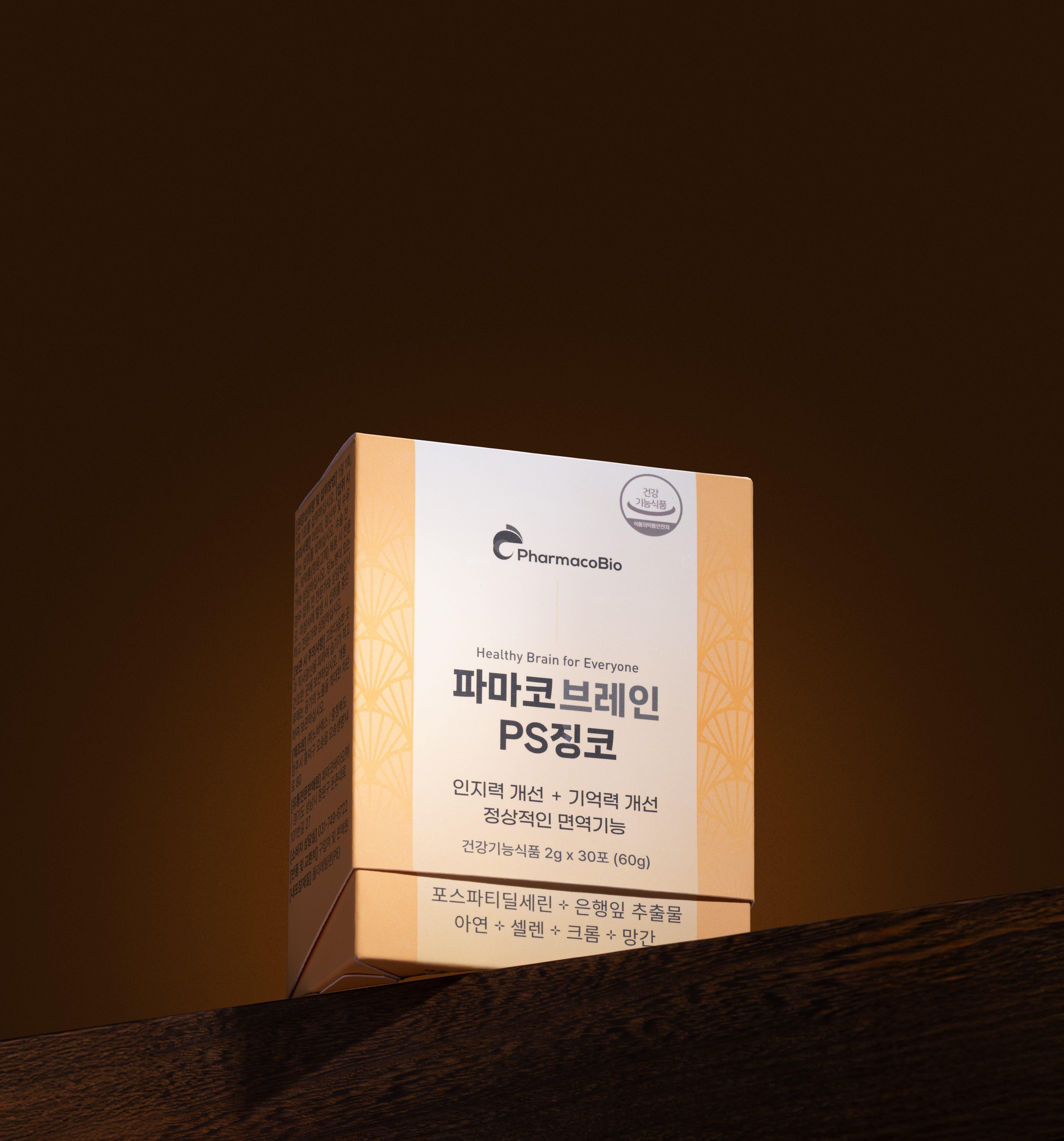 파마코브레인 PS징코 포스파티딜세린 80% 기억력 뇌 포스타디딜세린 스틱 180포, 1개 이미지 8