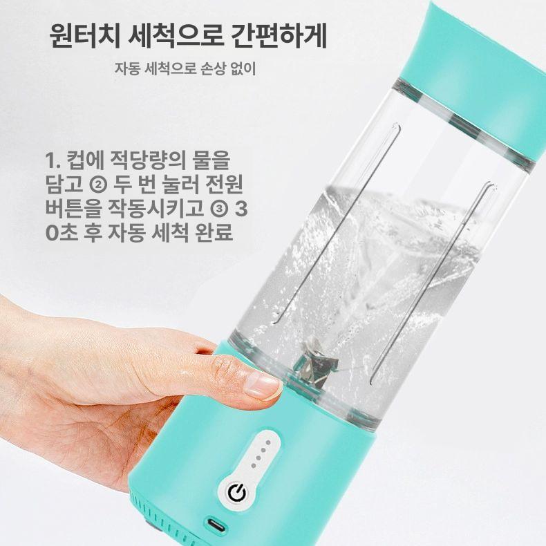 휴대용 미니 일체형 믹서기 블렌더 가벼운 올리브 그린 - 상세 이미지 4