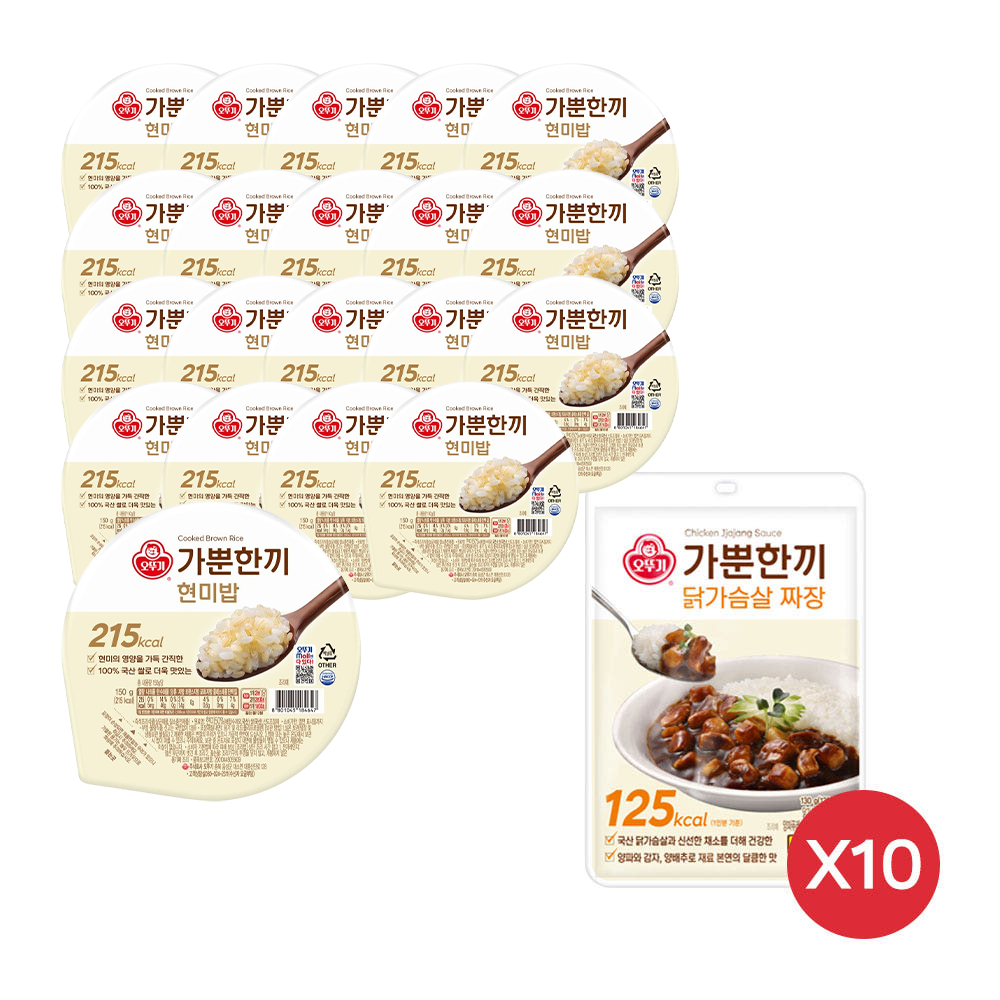 오뚜기 가뿐한끼 현미밥 20개 + 닭가슴살 짜장 10개 외 1종 - 상품 이미지