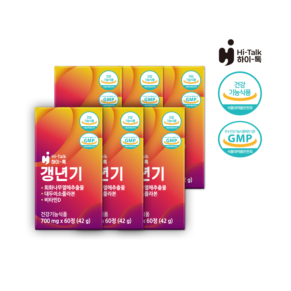 [전용 알약케이스 증정] 하이톡 갱년기 42g 갱년기 영양제 비타민D 회화나무열매 대두이소플라본 60정, 6개 - 상세 이미지 2