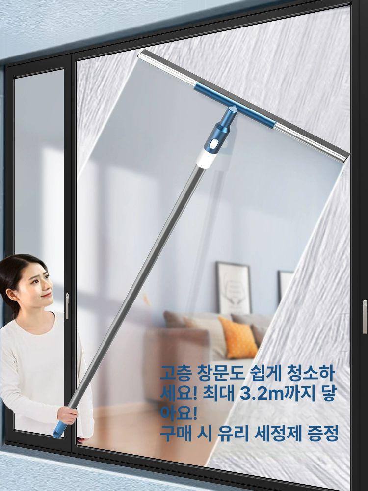 베란다 유리 청소 창닦이 이중창 화장실 3.2m 특장봉+50CM A - 상세 이미지 2