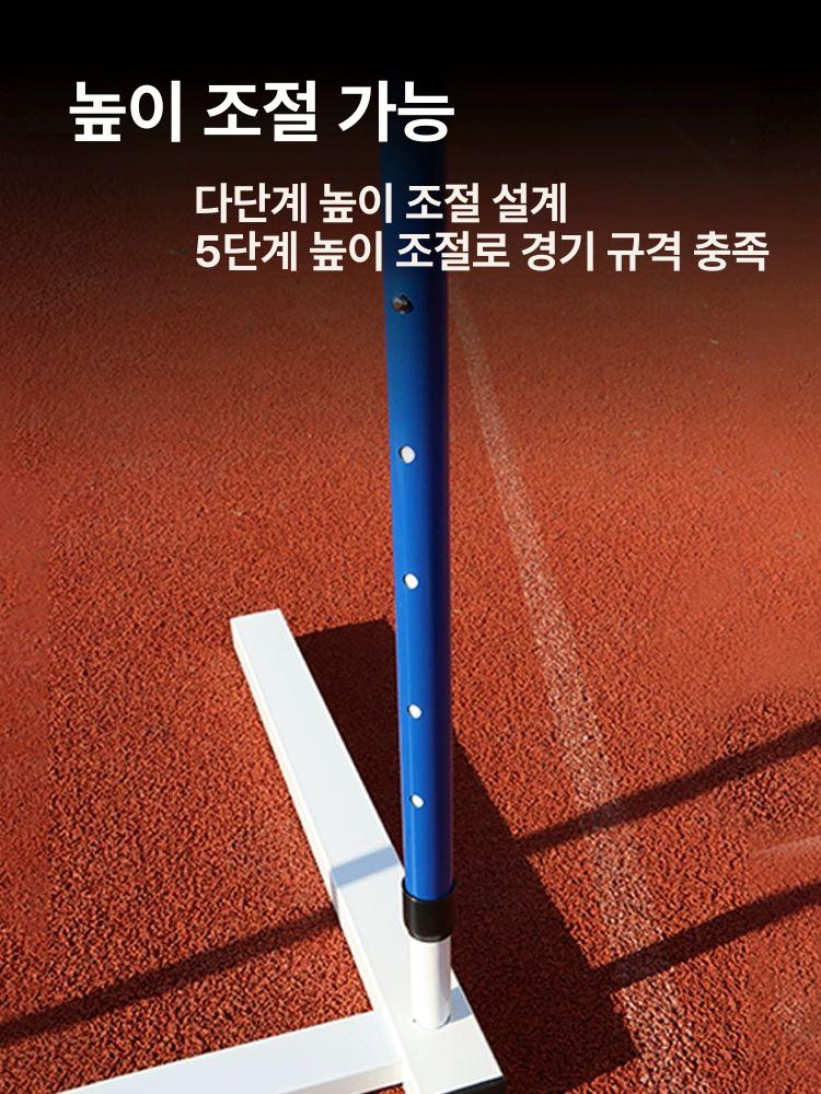 높이조절 허들 육상 장애물넘기 점프 체육 설치불요 크로스바 - 상세 이미지 5