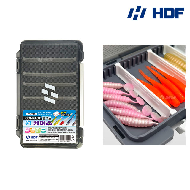 HDF 컴팩트 웜 케이스 HT-2529 상하 결합형 루어 보관 태클박스 - 메인 이미지