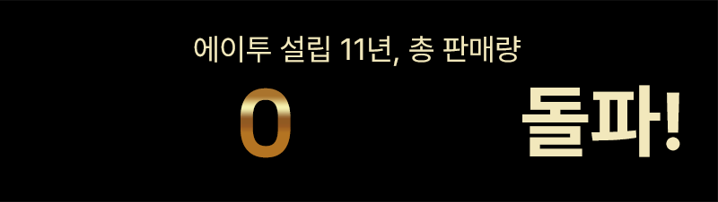 에이투 GH3 가상 7.1채널 프리미엄 유선 게이밍 헤드셋 마이크 LED 경량 배그 FPS PC PS 호환 판매처 상세 정보 이미지 2