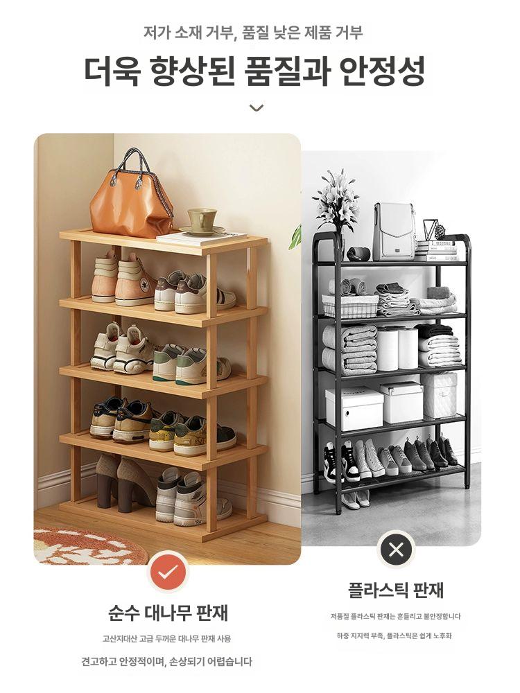 틈새신발장 모서리 자취방 나무 원룸 수납장 5층 원색 65CM - 상세 이미지 3