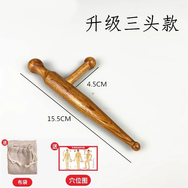 옥괄사 마사지 도구 림프 경혈 목재 스틱 종아리 경락 양면 지압펜 경혈도 포함+수납백 - 상세 이미지 3