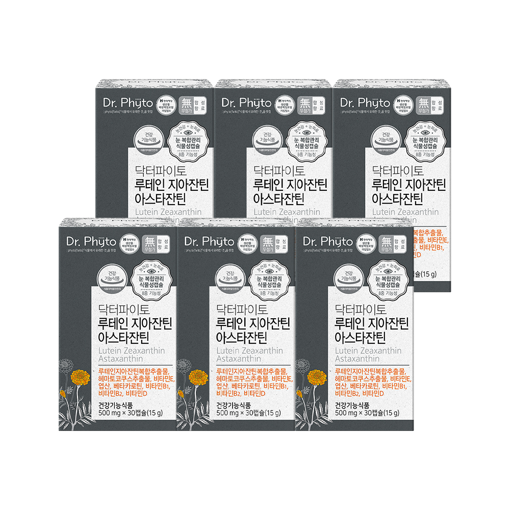 [추석 기획전]  루테인 지아잔틴 아스타잔틴 서목태 추출물 식물성캡슐 8중 복합기능성 30캡슐, 6개