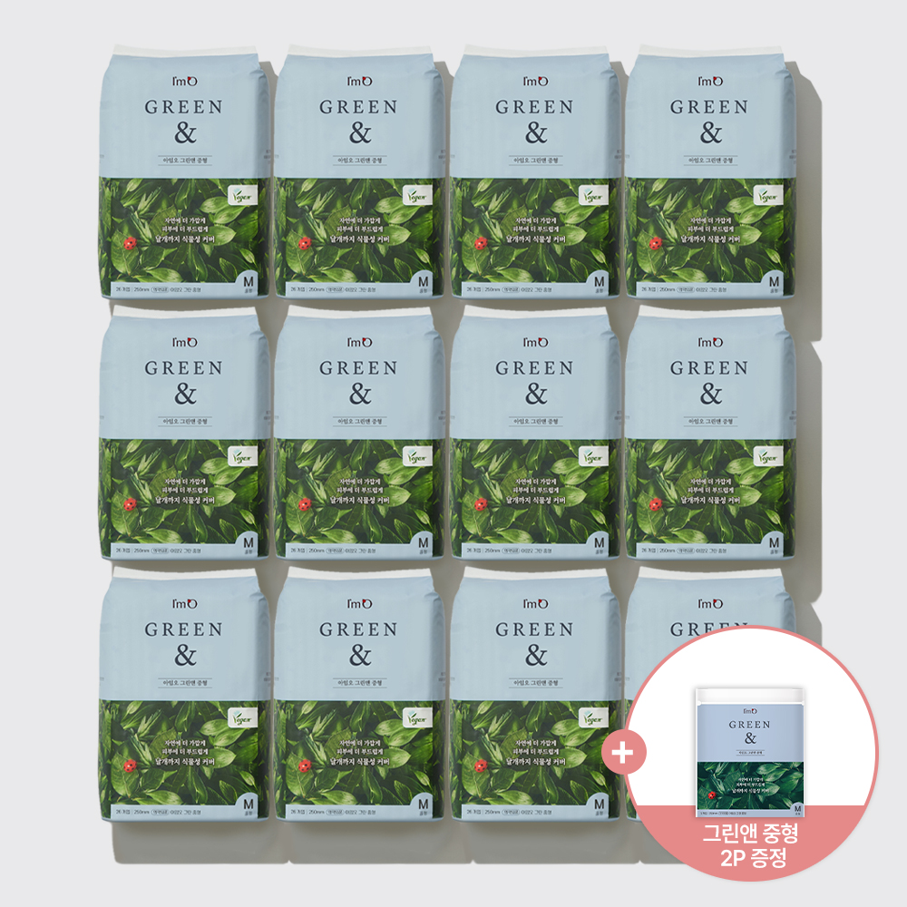 아임오 그린앤 중형 대형 비건 생리대 12팩