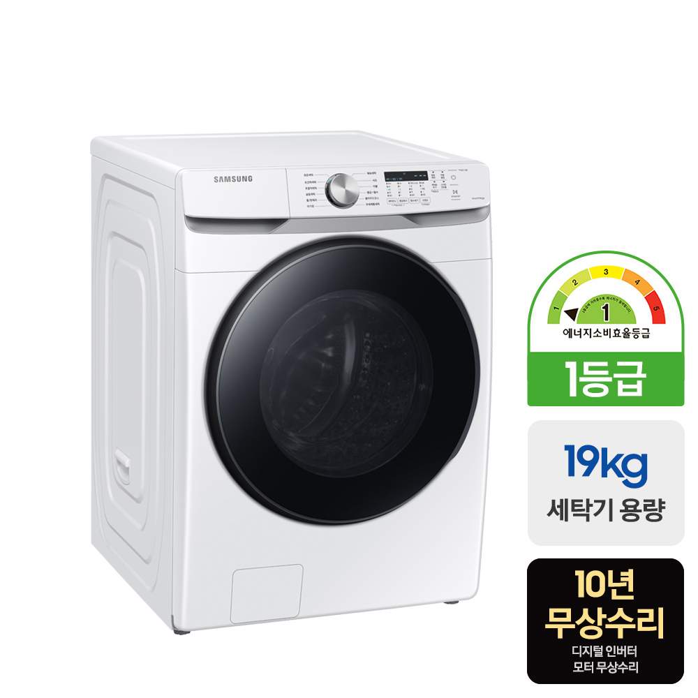 [으뜸효율] 삼성 그랑데 세탁기 WF19T6000KW 19kg 화이트 - 상세 이미지 3