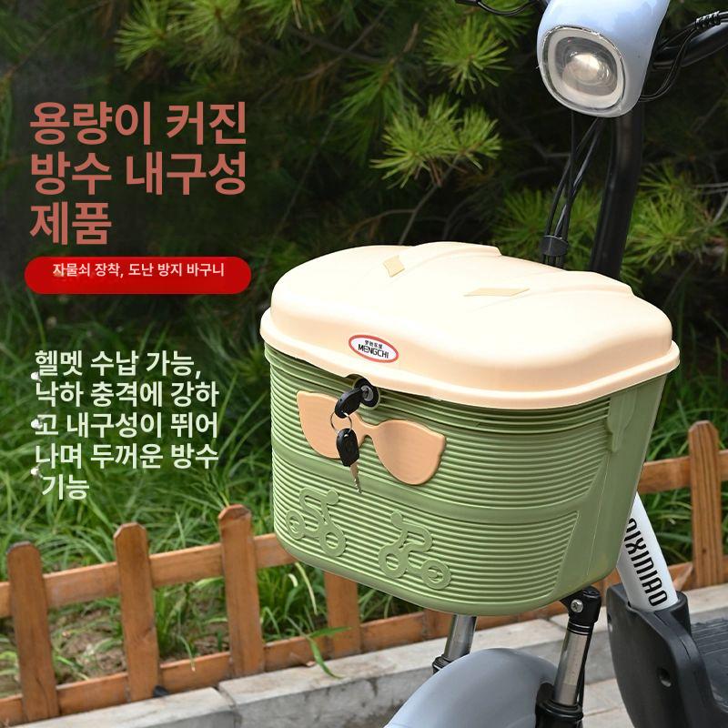 전기자전거 바구니 가방 대형 부품 방수 앞 핸들 짐칸 스카이블루 두께업 기본부품+잠금장치 A - 상세 이미지 2