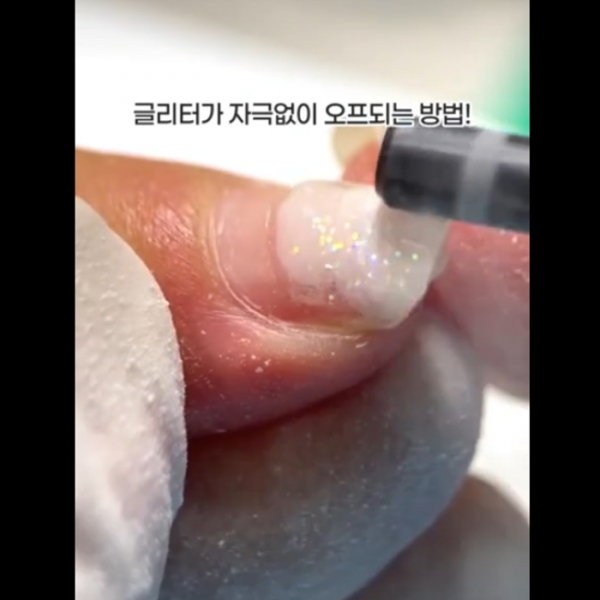 호리코비트 HO-015 (블랙벨벳) (두꺼운젤, 하드젤 제거시 탁월) - 상세 이미지 4