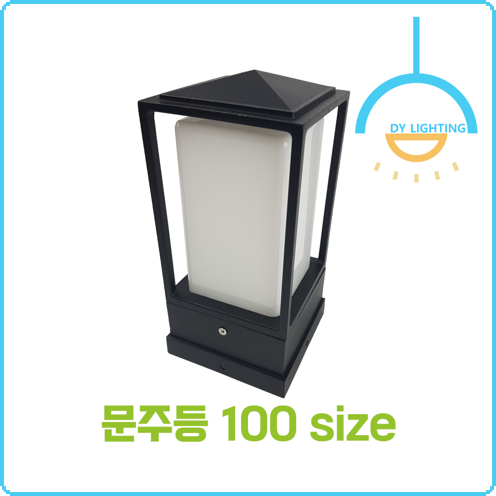 사각 문주등 100mm 데크등 카페등 정원등 - 상세 이미지 2