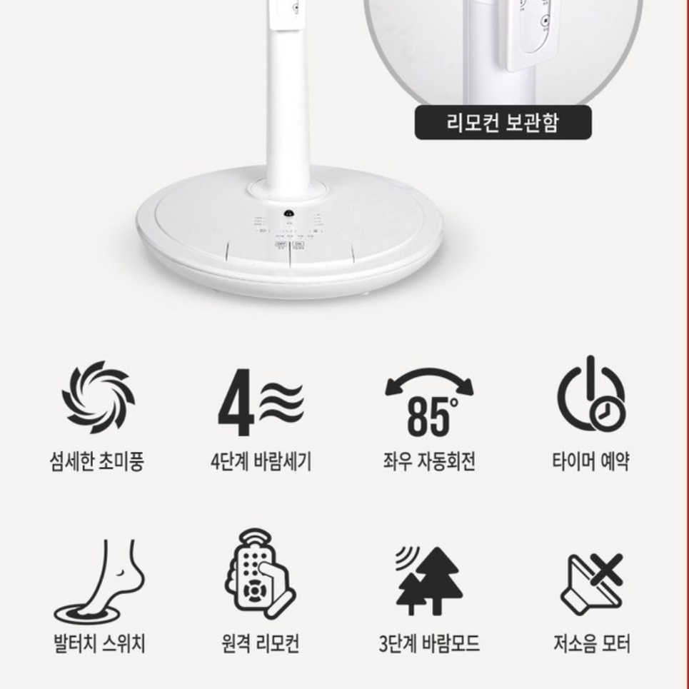 발버튼 사무실용 선풍기 자취방 선풍기 원룸 거실 거실용 선풍기 - 상세 이미지 3