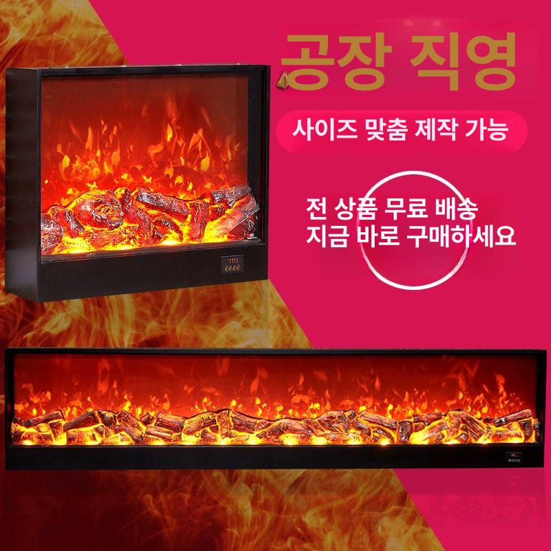 실내불멍 불멍무드등 대형 무드등 난방 모형 실내 M-202 테두리 있는 장식 벽난로 심 - 상세 이미지 2