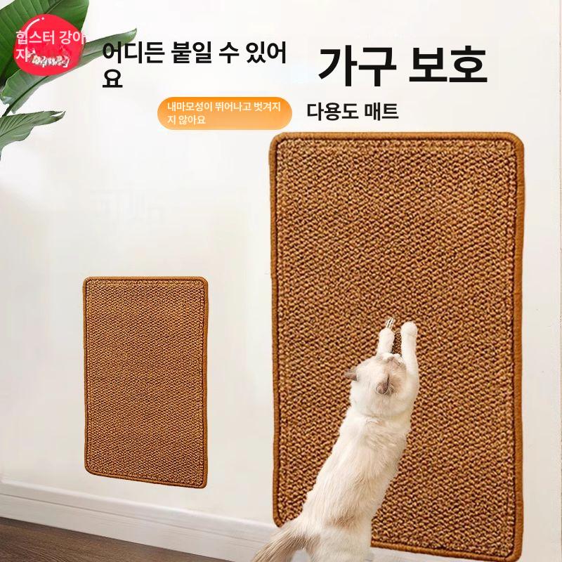 스크래쳐 논슬립 방석 숨숨집 고양이숨숨집 직사각형 어디든 붙일 수 25cmx50cm 4개 - 상세 이미지 2