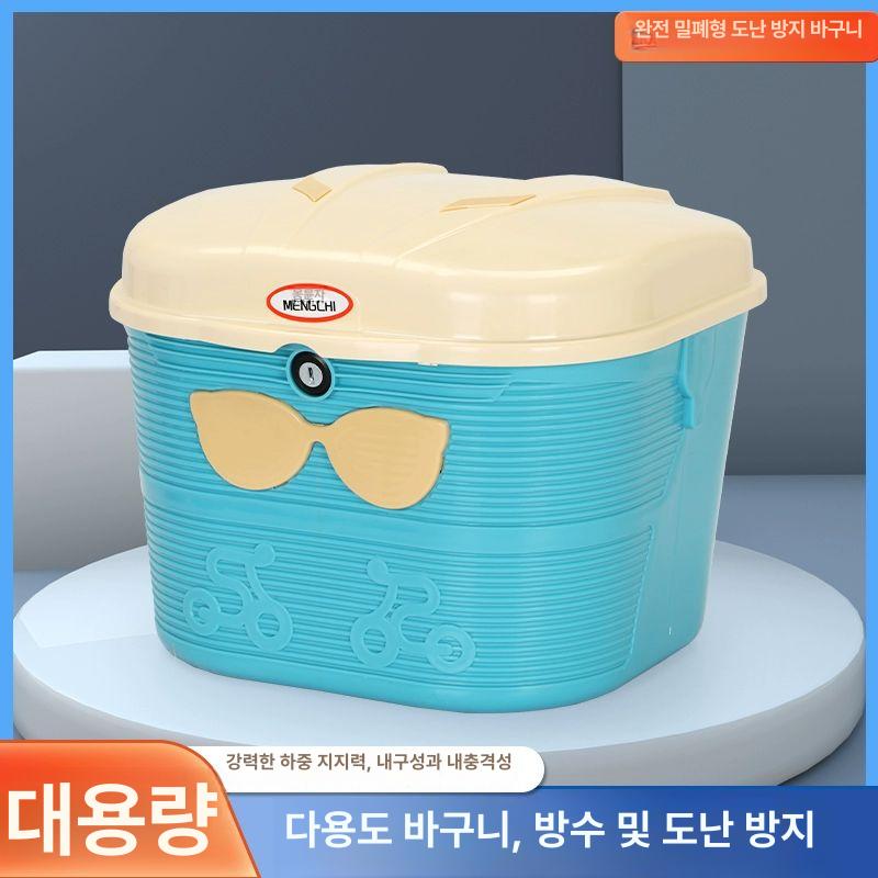 전기자전거 바구니 가방 대형 부품 방수 앞 핸들 짐칸 스카이블루 두께업 기본부품+잠금장치 A - 상세 이미지 4