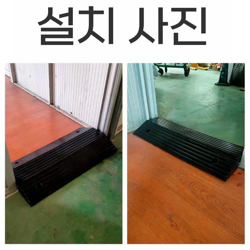 배관 보호덮개 커버 전선 호스 보호 덮개 경사면 가리개 - 상세 이미지 4