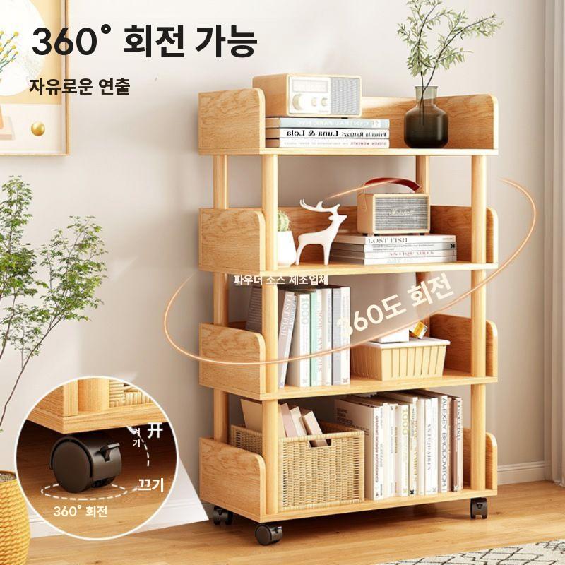 이동식책장 원목 책꽂이 바퀴달린 수납장 서재 북카트 A / 호두 3단 60x20x80cm 30cm - 상세 이미지 4