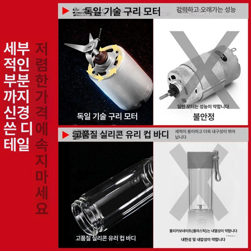 휴대용 미니 일체형 믹서기 블렌더 가벼운 올리브 그린 - 상세 이미지 5