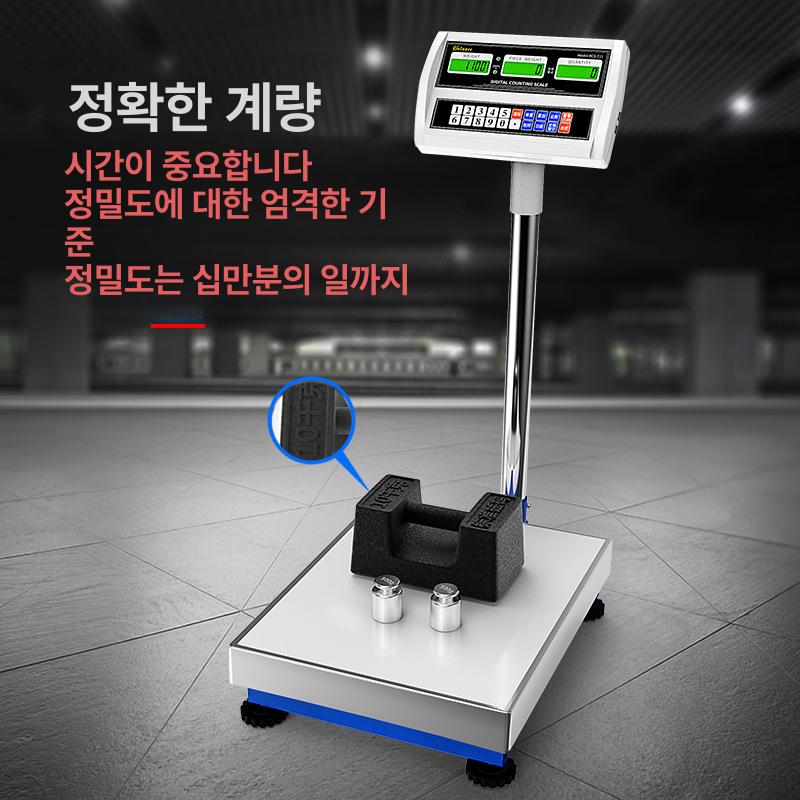 농업용 전자 저울 저울계 대형 계근대 축중기 산업용 디지털 초정밀 200kg 정밀도 150kg 10g 40x50cm - 상세 이미지 5