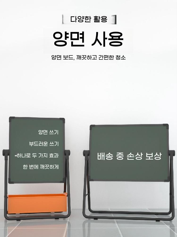 접이식 화이트 보드 스탠드 소형 칠판 가정용 이동식 보드판 이미지 6