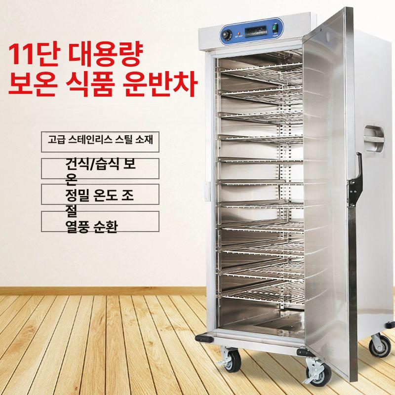 배식 운반카트 배식카 업소용 식판 주방 밥차 5층 5개구이판또는1개1분수판가능 - 상세 이미지 2