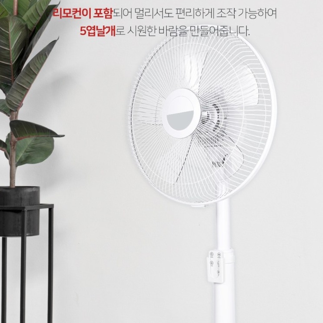 발버튼 사무실용 선풍기 자취방 선풍기 원룸 거실 거실용 선풍기 - 상세 이미지 4