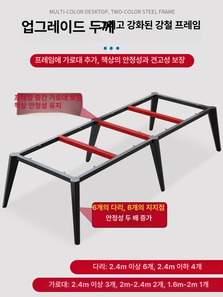 회의실 테이블 사무용 탁자 다용도 회의 삼각다리 책상 길이 300x너비 120 6색 가능 - 상세 이미지 3