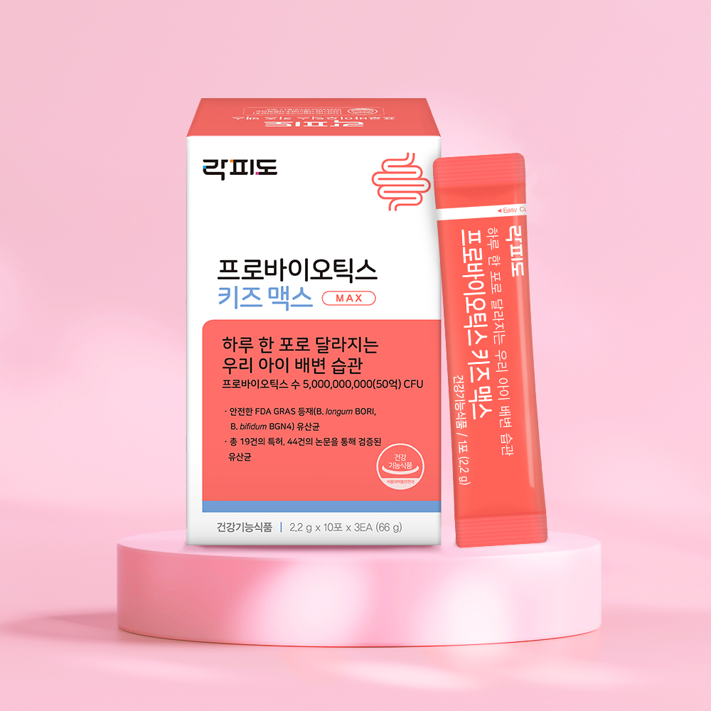 락피도 프로바이오틱스 키즈 맥스 · 락토바실러스&비피더스 50억 CFU 30포, 1개 - 상세 이미지 5