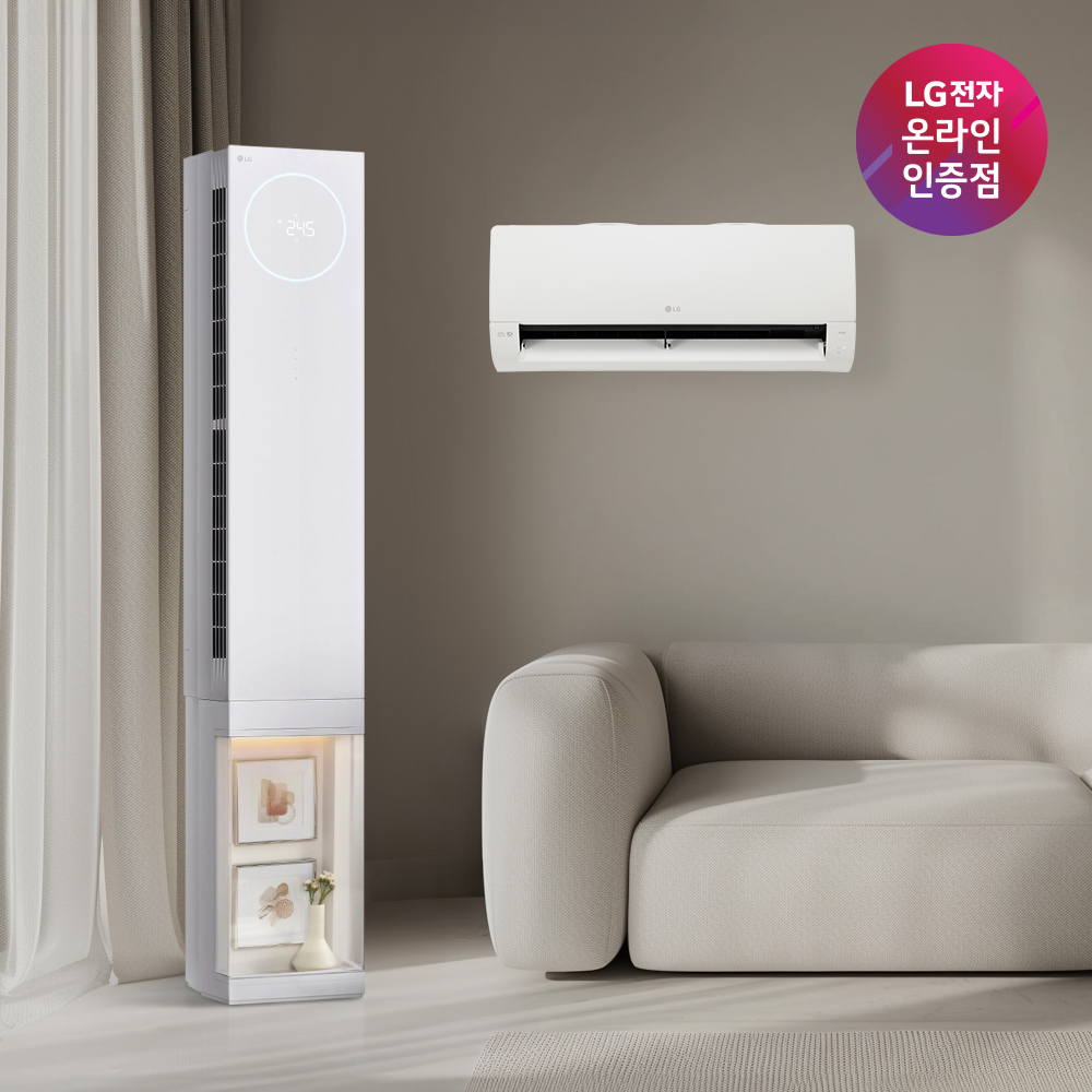 LG 휘센 오브제컬렉션 뷰II 에어컨 2in1 (1시리즈) FQ19EU1EC2 기본설치비포함/실외기포함/전국무료배송
