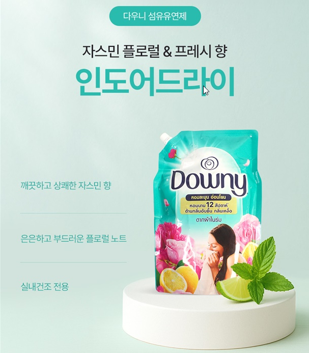 태국 다우니 고농축 섬유유연제 리필 1L 2개 이미지 6