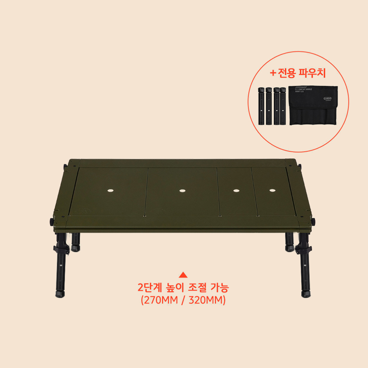 카고컨테이너 IGT 테이블 숏 레그 다리 보조 좌식 캠핑 - 상세 이미지 4