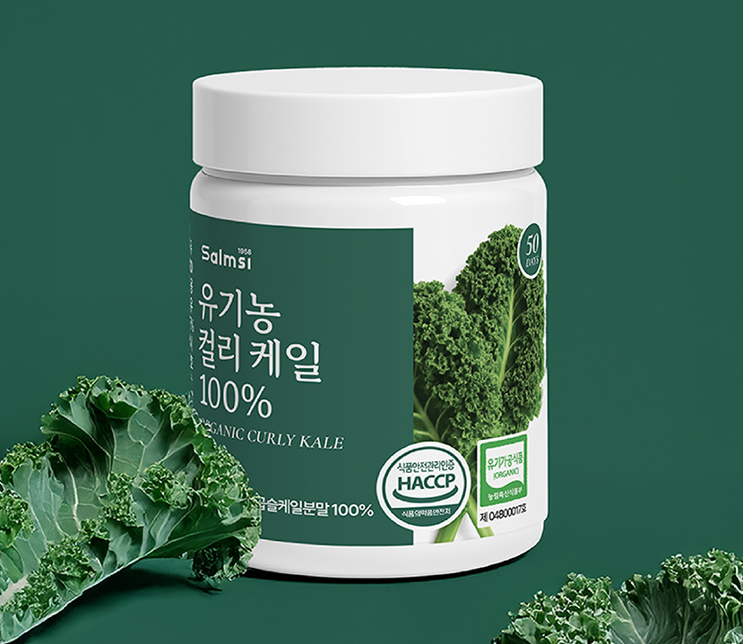 유기농 그린 컬리케일 14일분 이상 50일분 분말 동결건조 - 상세 이미지 4