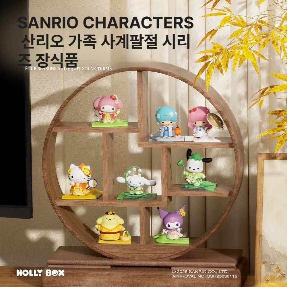 산리오 피규어 사계절 팔절 시리즈 장식 인테리어 선물 키티 쿠로미 시나모롤 포차코 마이멜로디 - 상세 이미지 2