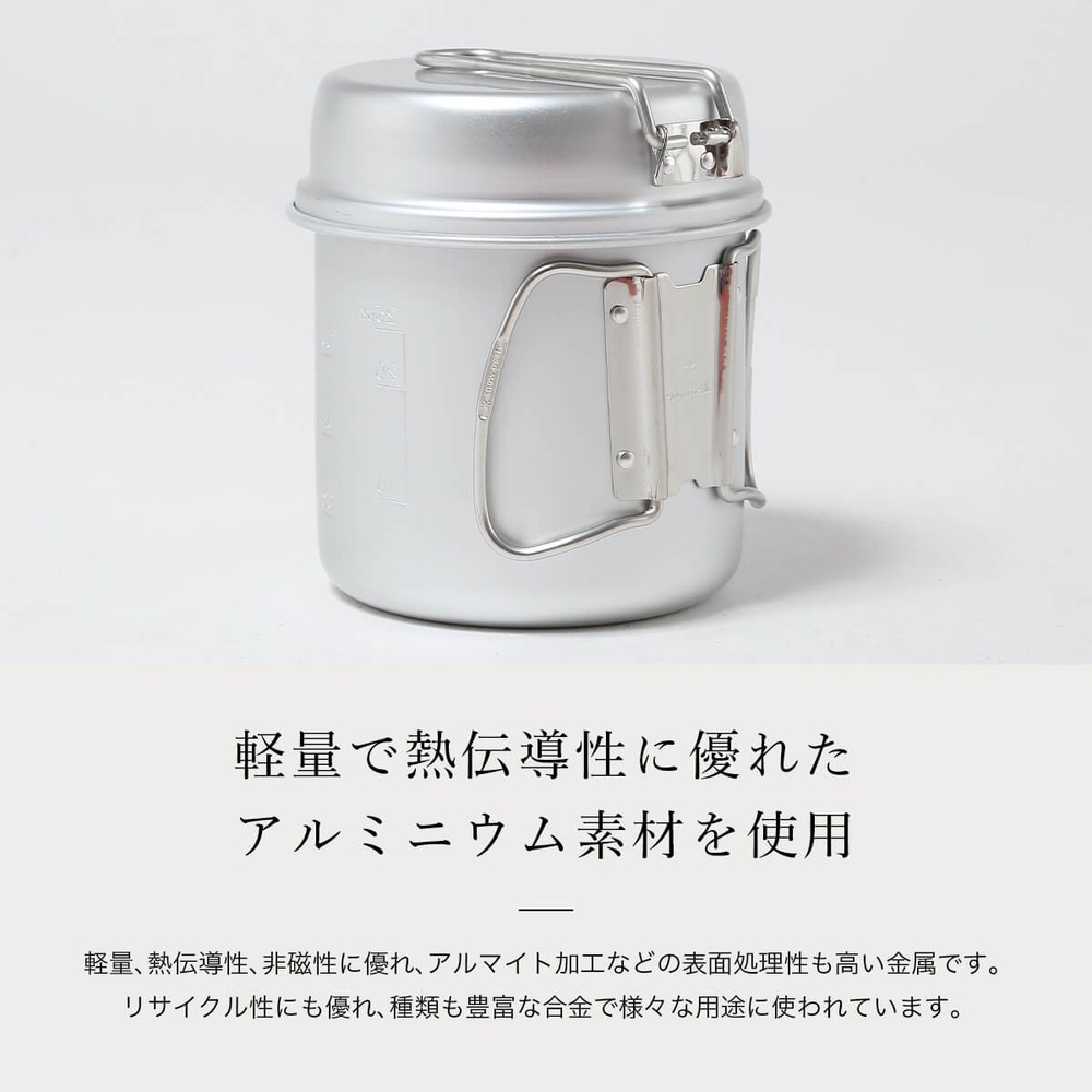 스노우피크 트렉900 알루미늄 코펠세트 경량 SCS-008