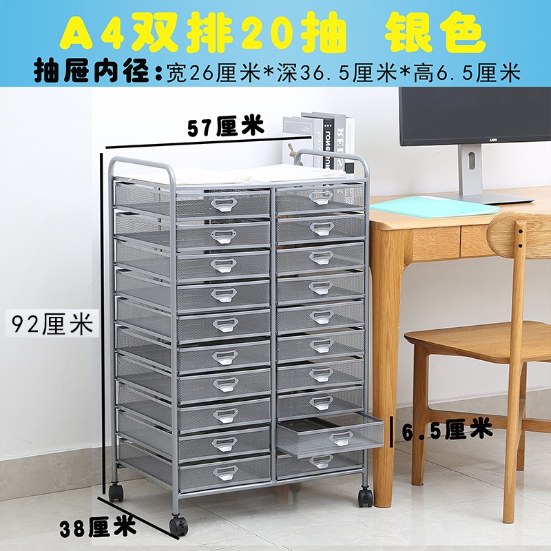 철제 A4 A3 파일정리함 20칸 서류 보관 캐비닛 바퀴형 사무실 자료 수납 선반 A4 6칸 실버 - 상세 이미지 5