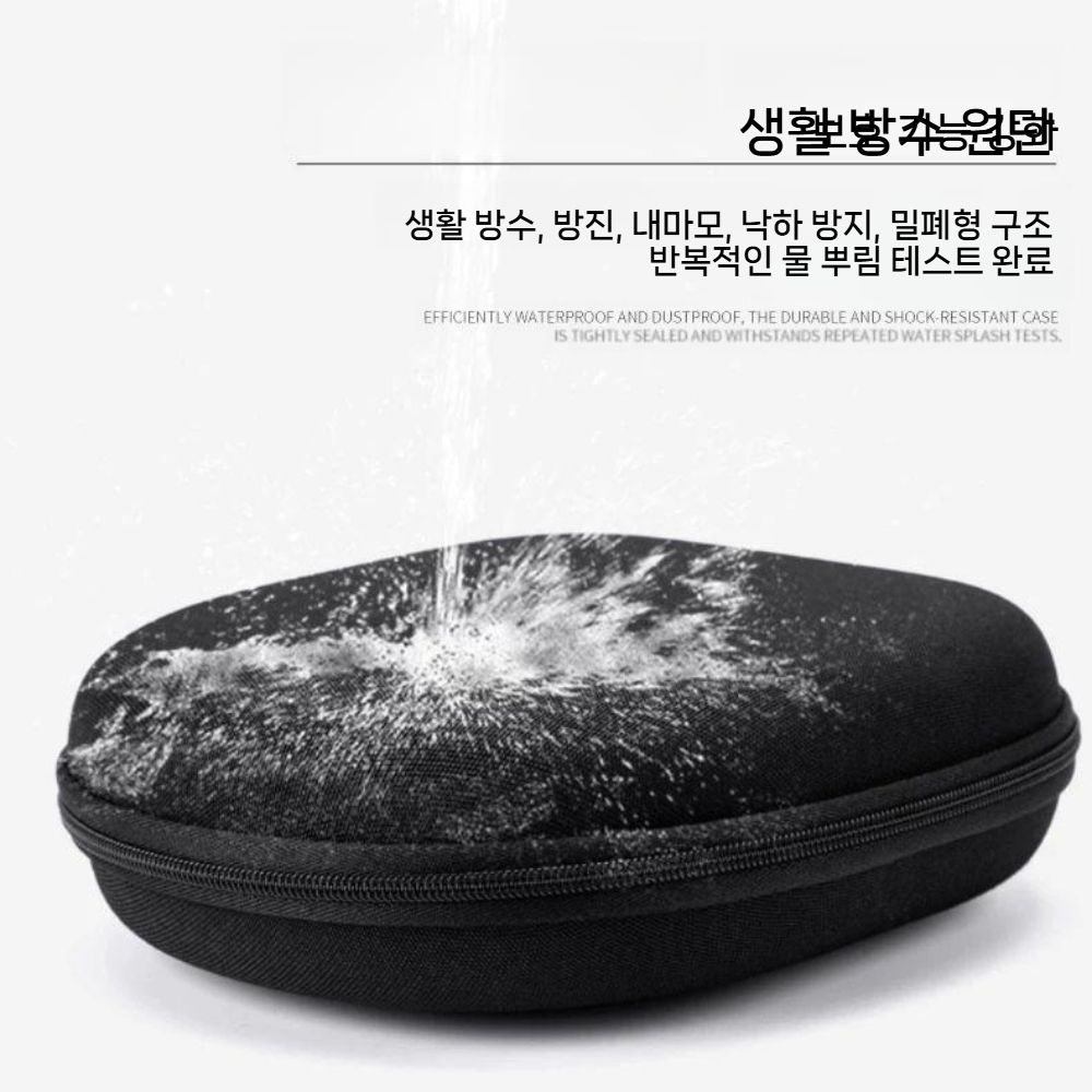 낫싱 헤드폰 보호 케이스 헤드셋 커버 수납 가방 - 상세 이미지 3