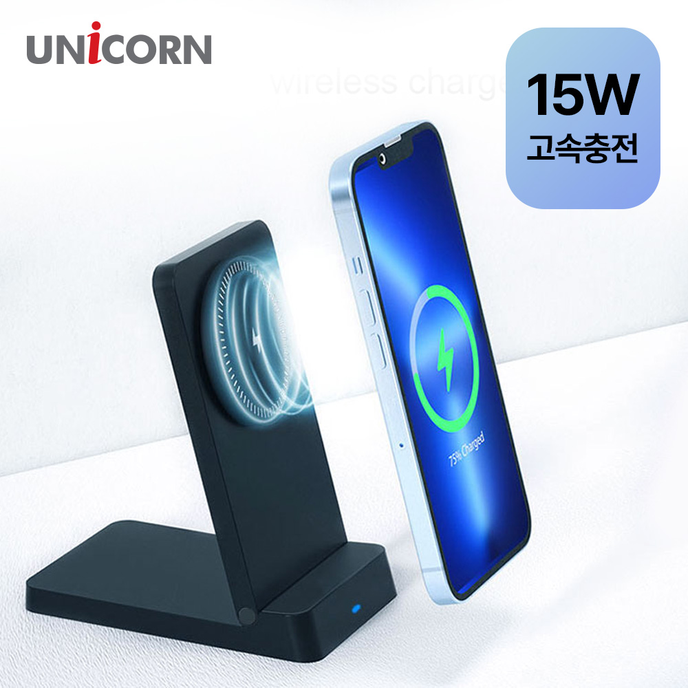 유니콘 맥세이프 무선충전기 15W 접이식 스탠드거치대 PD3.0 QC3.0지원 ZQ-M15W 이미지 6