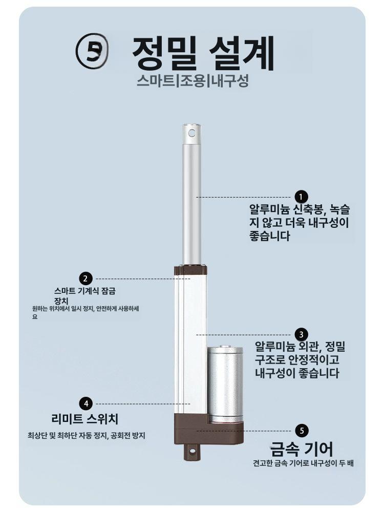 전동 실린더 선형 일자형 엑츄에이터 행정 50mm 업그레이드 12V 500N 50KG 30mm s - 상세 이미지 4