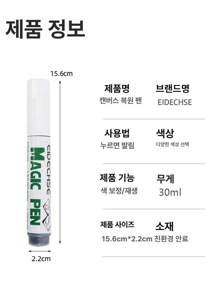의류염색약 섬유염색약 손염색 다이론 옷염색약 블랙 - 상세 이미지 5