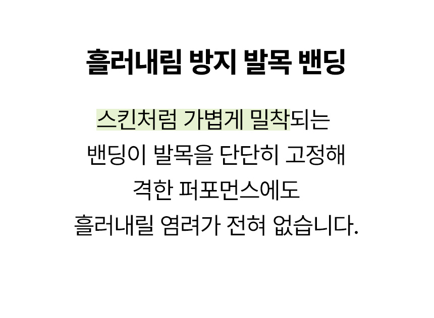 브로니스 클래식 스포츠 자전거 라이딩 사이클링 양말 더블 스트라이프 화이트, S2 260-275mm - 상세 이미지 5