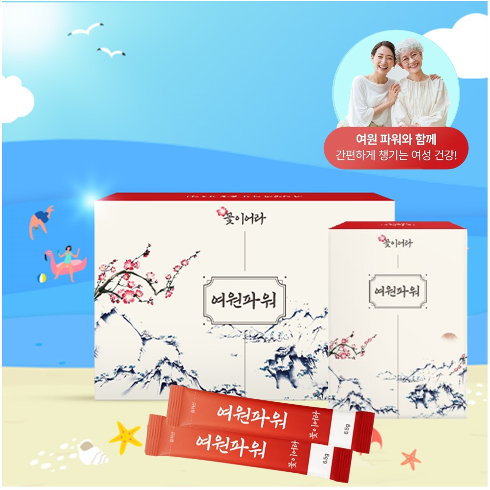 여성 호르몬 에스트로겐 건강식품 갱년기 케어 여원파워 - 상품 이미지