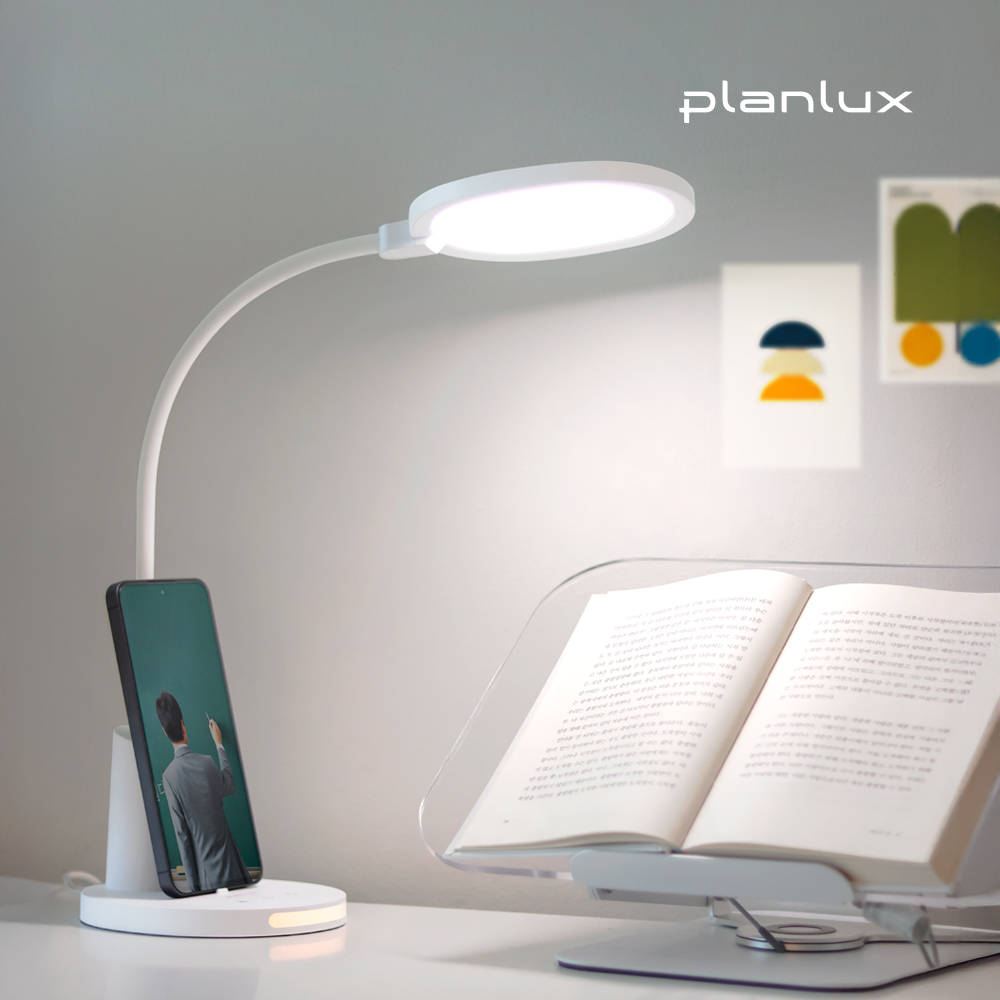 플랜룩스 책상 스탠드 LED 학습용 모티엘리 시력보호 공부 LED스탠드 침대 독서등 제품 이미지