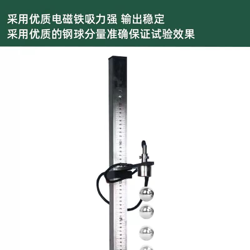 충격 시험기 내구성 테스트 시험 측정기 낙하 자유 1m 낙구 프레임없음 공 압봉 - 상세 이미지 4