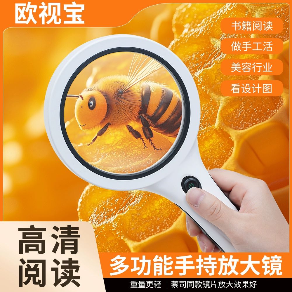 백반증검사 백반증우드 조명 우드 우드등 램프 감지 확대경 소형 115MM 이중 렌즈 60배 확대 - 상세 이미지 3
