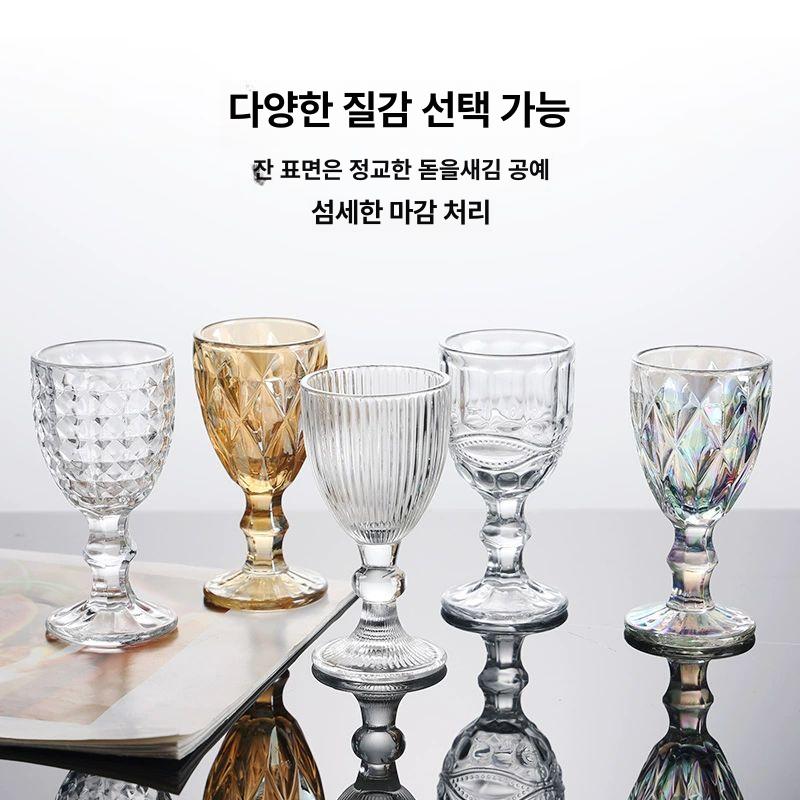 프렌치 유리잔 하이볼잔 피크닉 홈카페 레트로컵 나들이 4개 화려한 다이아몬드 하이볼 잔 - 상세 이미지 4