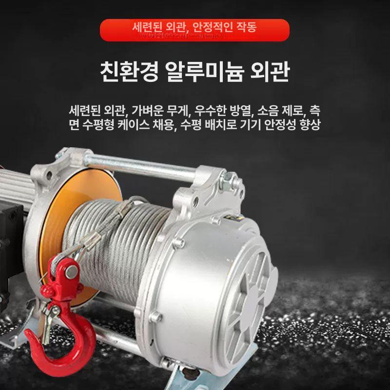이동식 호이스트 윈치 접이식 와이어 체인블럭 국표 380V 2t 12m 6륜 - 상세 이미지 5