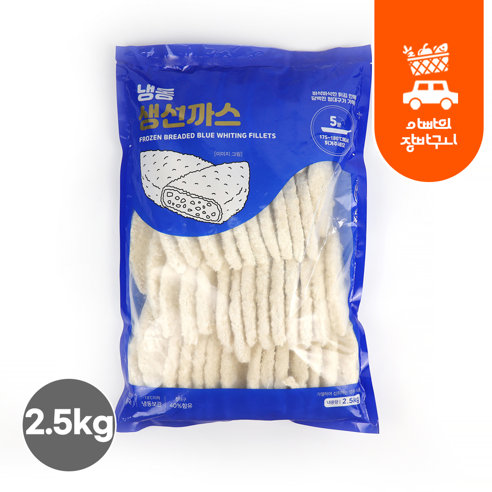 냉동 생선까스 2.5kg (50개입) 청대구살 식자재 급식용 업소용 대용량 벌크 - 상품 이미지